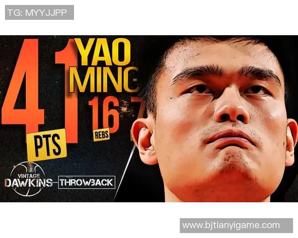 姚明在美国的幽默故事与篮球生涯中的趣味瞬间回顾 姚明在美国的幽默故事与篮球生涯中的趣味瞬间回顾