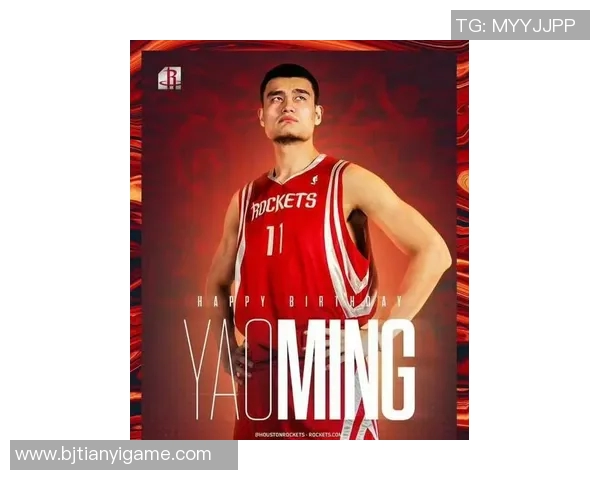 姚明定车助力篮球梦想推动体育产业发展新篇章 姚明定车助力篮球梦想推动体育产业发展新篇章