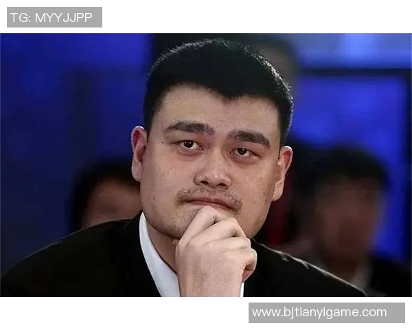 现状的姚明:从篮球巨星到体育事业领军者的转型之路 现状的姚明:从篮球巨星到体育事业领军者的转型之路