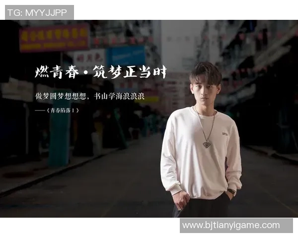 榕城篮球明星的崛起与荣耀背后那些不为人知的故事与奋斗历程