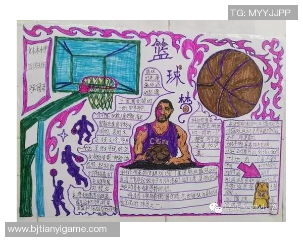 篮球明星培养之路：从青少年训练到职业生涯的全方位指导与支持