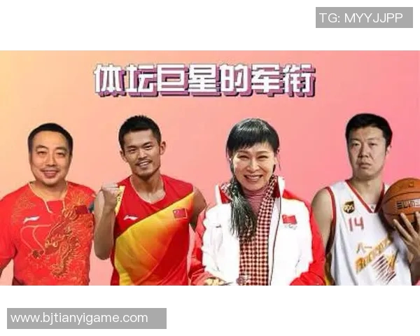 体育明星背后的奋斗与荣耀故事分享